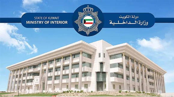 kuwait interior ministry