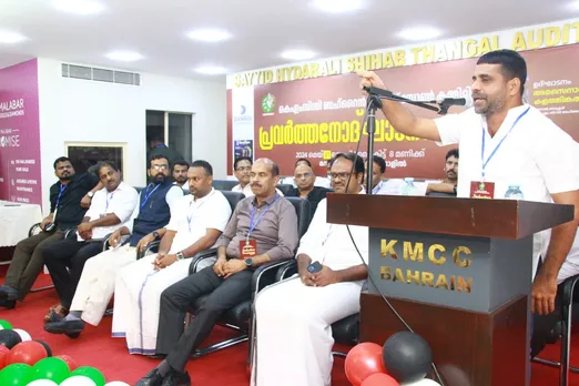 kmcc bahrain south zone