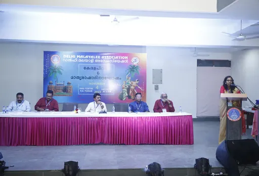 dma kerala piravi