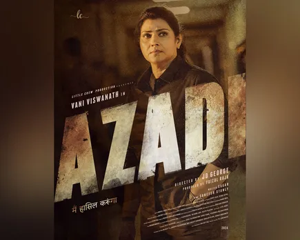 azadi poster