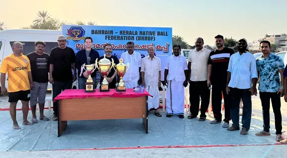 bknbf bahrain