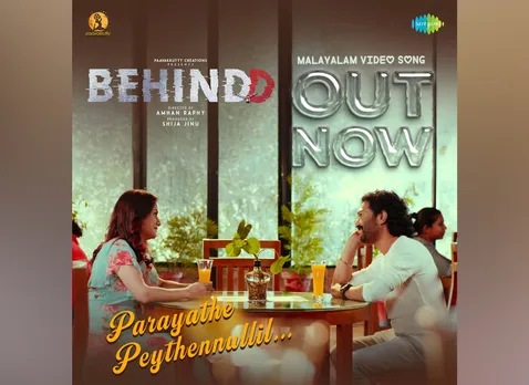 behind song released