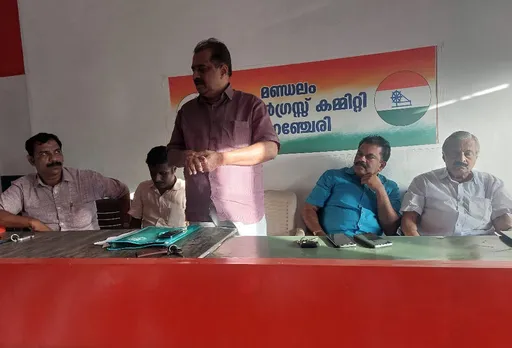 ponnani mandalam congress committee-4