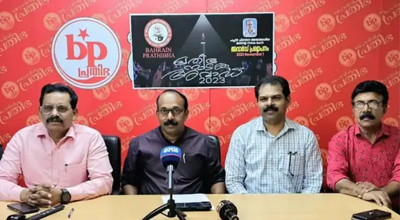 press meet bahrain