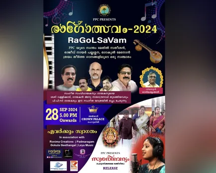 ragolsavam 2024