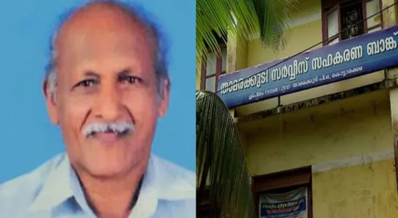 thamarakudi