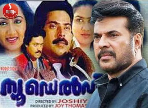 new delhi movie poster