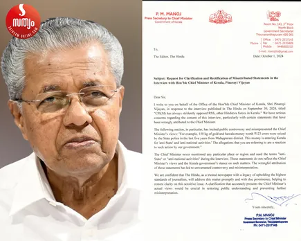 pinarai vijayan letter