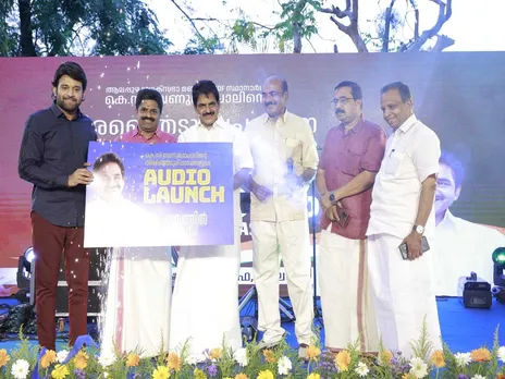 kc audio launch1.jpg