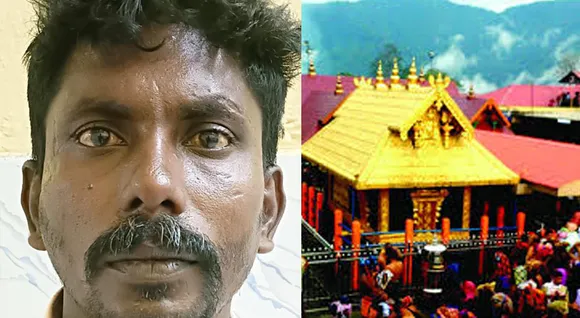 sabarimalaeeeeee