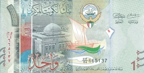 kuwait dinar 1