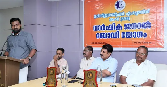  bms meeting palakkad