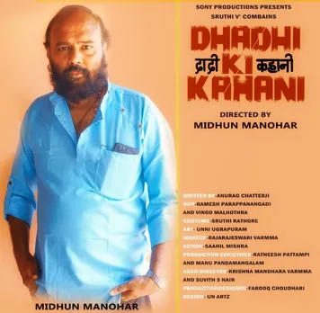 drtyuioiuytrtyuiiuyty