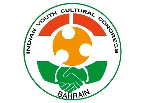 iycc bahrain1