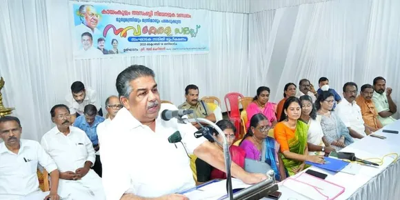 navakerala sadas committee creation