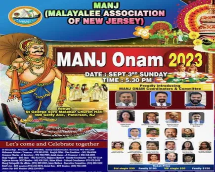 onam manj