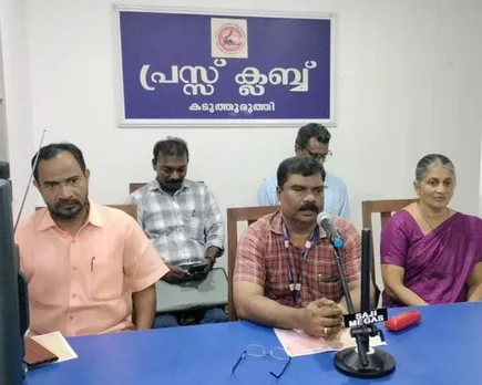 press club kaduthuruthy