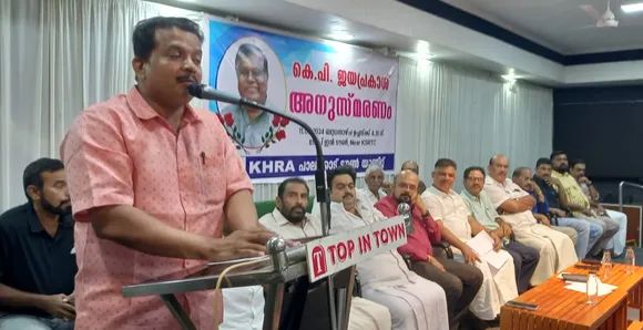 kp jayaprakash remembrance