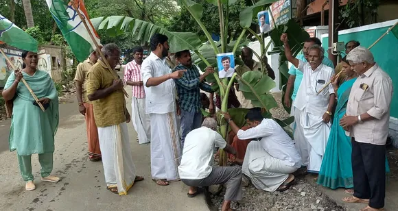 malambuzha congerss committee protest
