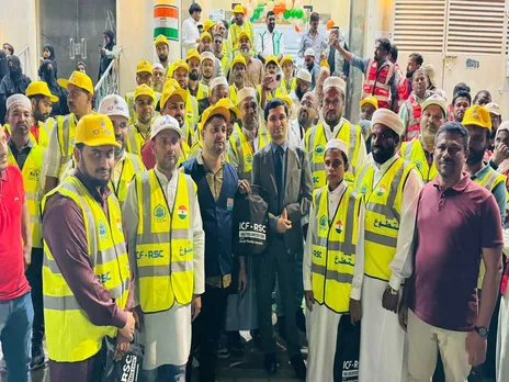 Indian Hajj Committee1.jpg