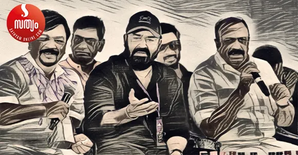 amma leaders
