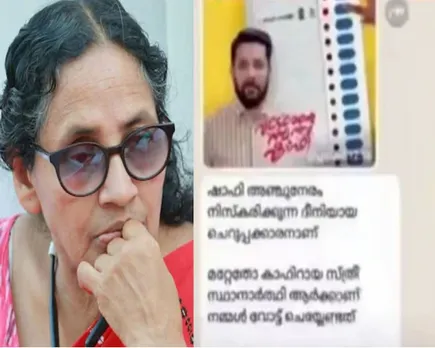 kafir lathika.jpg