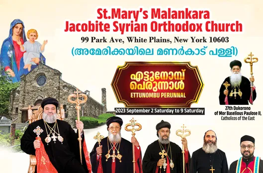 manarkad church america