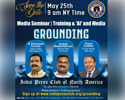 media seminar us