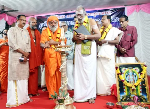 bhagavatha saptaha  yajnjam