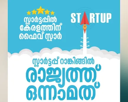 startup-2