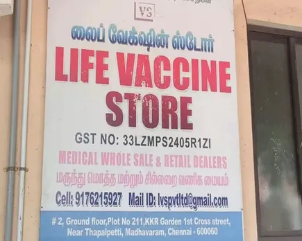 mulappal chennai.jpg