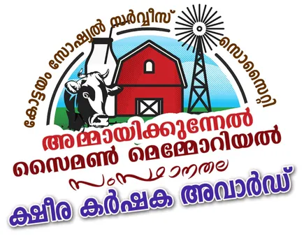 kottayam social service society