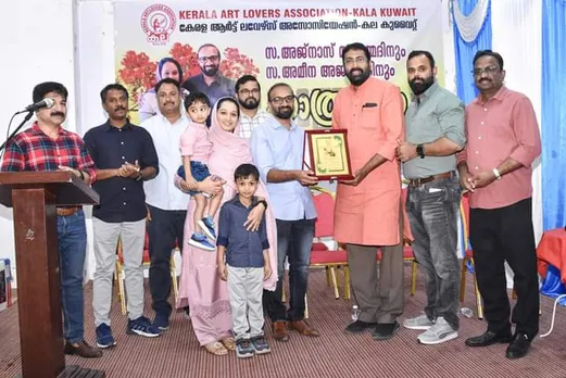 kala kuwait farewell