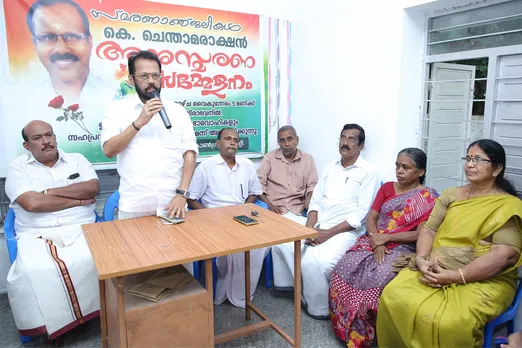 k chenthamarakshan remembrance