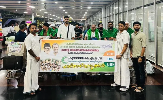 kuwait KMCC Kannur District Committee Voting Flight