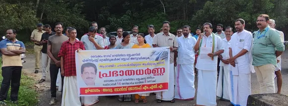 apanchira paura samithi dharna