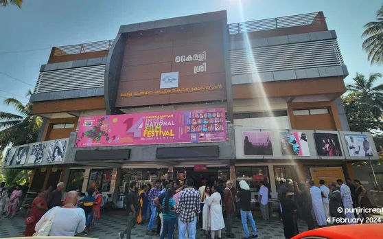 kairali sree theaters