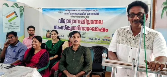 sancrit day celebration
