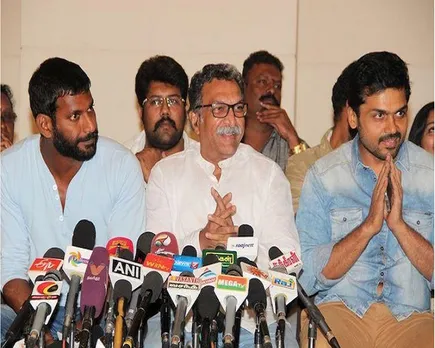 nadigar sangam.jpg