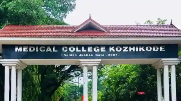 1387267-kozhikode-medical-college.webp