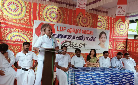 am arif office inauguration