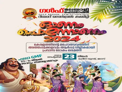 onam Untitledeln