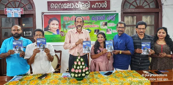 sangma kuttan book release