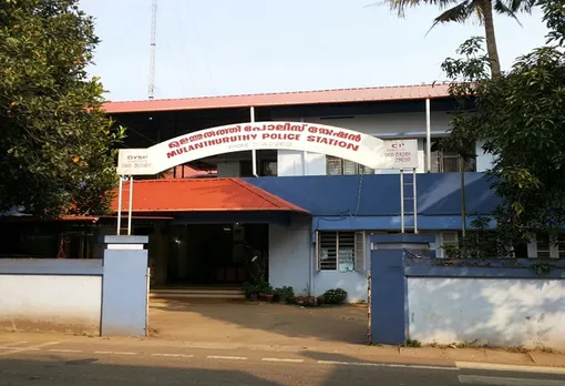mulanthuruthy police station