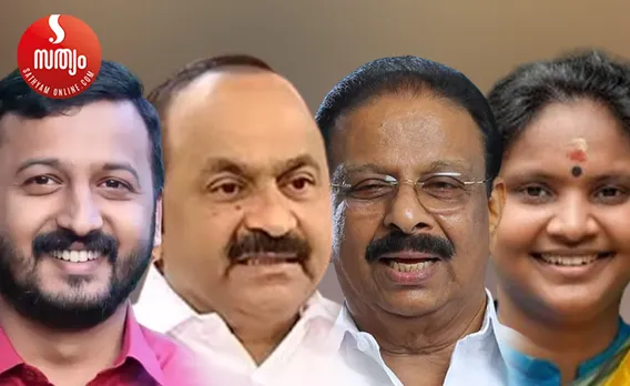 rahul mankoottathil vd satheesan k sudhakaran ramya haridas