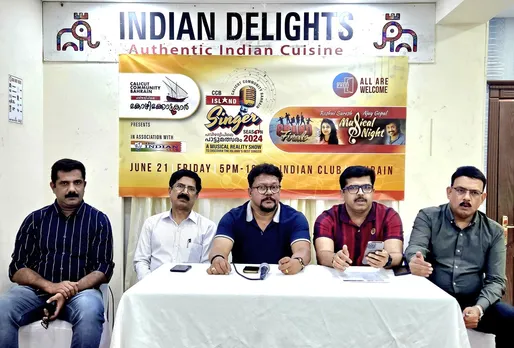 calicut community bahrain