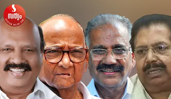 thomas k thomas sharat pawar ak saseendran pc chacko