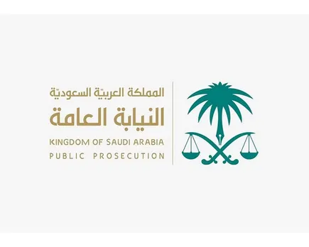 saudi public prosecution