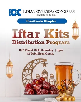iftarrUntitl