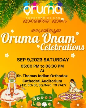 oruma